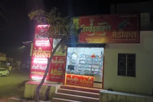 Shivshakti Medical