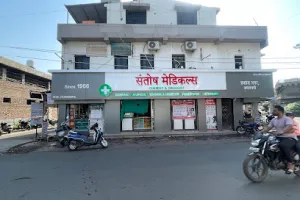 Santosh Medicals