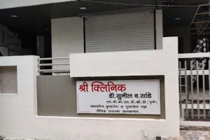 SHREE Clinic Dr.Sunil Sande