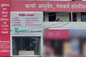 Kaware's Ayurveda, Panchakarma Hospital