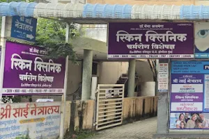 Dr Naina Ajmera's Skin Clinic Dermatologist