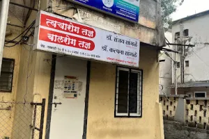 Sangle Dr Sanjay A