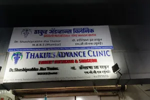 Dr.Shashiprabha Jha Thakur (Thakur's Advance Clinic)