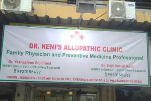Dr. Keni's Clinic ( MBBS Family Physician)