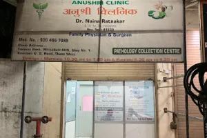 Anushri clinic( Dr. Naina Ratnakar)