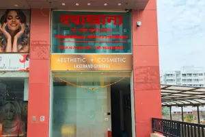Aries Skin and General Clinic | Skin, Hair, Acne &amp; Aesthetic Treatment in Nashik |