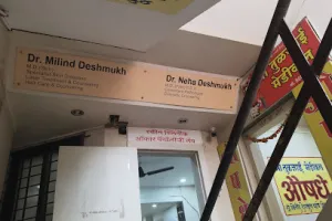 Dr deshmukh skin clinic