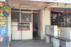 Omkar clinic