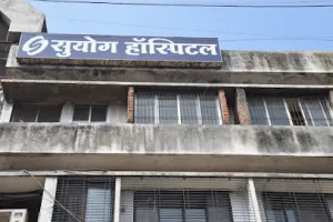 Suyog Hospital