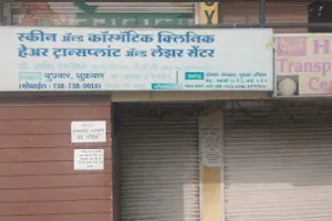 Sparsh Skin Clinic, Nagpur.