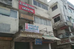 Dr. Vinod Titarmare
