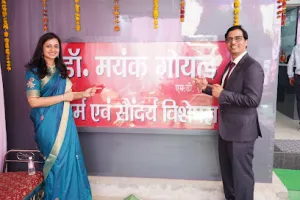 Dr Mayank Goyal