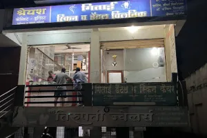 Gitai - Skin &amp; Dental clinic