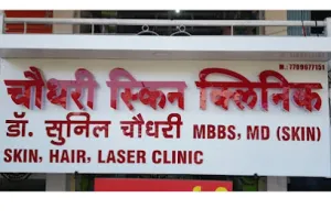 Dr.Sunil Chaudhari