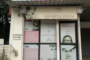 Ageless Cosmetic Clinic