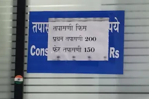Dr Parikshit Satpute
