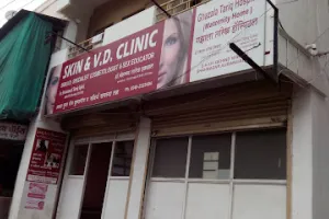 SKIN &amp; V.D. CLINIC