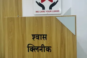 ✅𝗦𝗵𝘄𝗮𝘀 𝗖𝗹𝗶𝗻𝗶𝗰 - Best Chest clinic Aurangabad