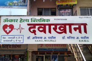 Omkar Health Clinic