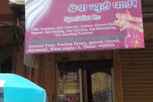 Shreya Beauty Parlour
