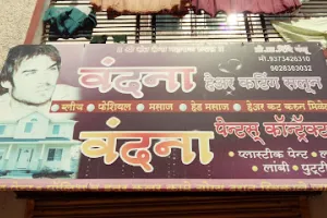 Vandana Hair Cutting Salon