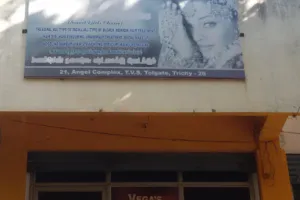 Vega's Herbal Beauty Clinic