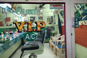 வி ஐ பி மென் சலூன் ஏ சி VIP Men's Saloon AC