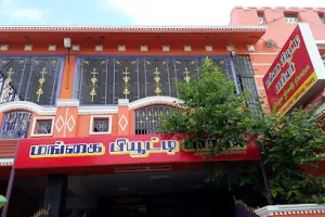 Mangai Beauty Parlour