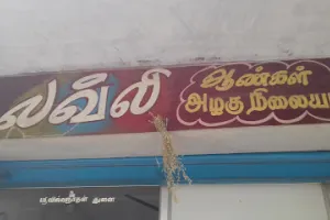 Lovely Men's Beauty Parlour