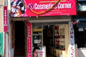 COSMETICS CORNER