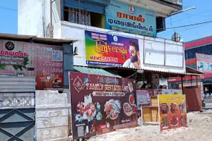 Ayngaran universal men's salon