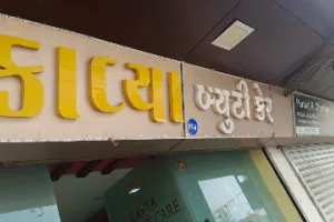 kavya beauty care and academy