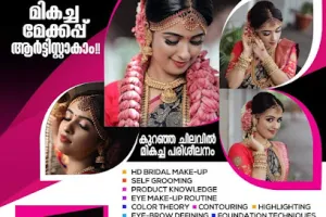 Vanitha Thozhil Pariseelana Kendram. Thiruvananthapuram