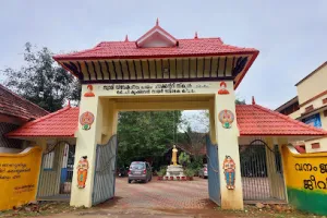 Swami Vivekananda Higher Secondary School