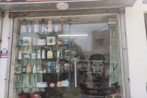 Star Unisex Salon