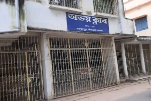 Sabar Saloon
