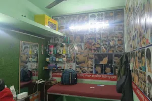 Manmoto Saloon