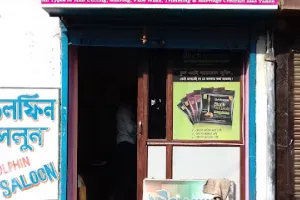 Dolphin Saloon