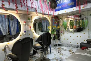 Mohini Ladies Beauty Parlour