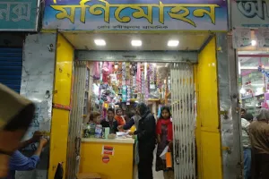 Monimohan Stores