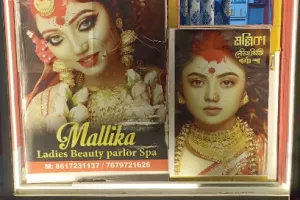Mallika ladies beauty parlour