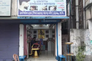 Raiganj Haircutting Salon (Men's Salon &amp; Parlour)