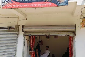 Unique Sallon