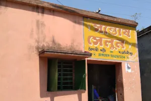 SANTOSH SALOON