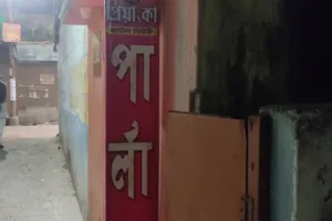 New Priyanka Beauty Parlour