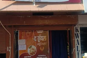 The royal beauty parlour Rahatgarh