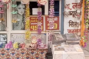 Lucky Beauty Parlour