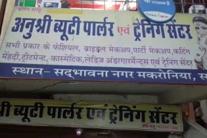 Anushri Beauty Parlour And Training Centre
