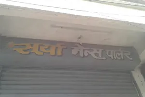 Golden Surya Mens Parlour