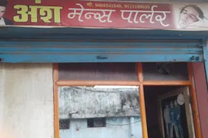 Ansh Mens Parlour